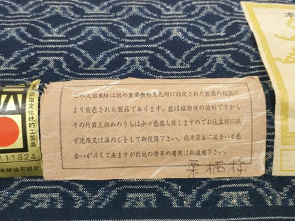 平和屋本店●極上　本場久留米絣　重要無形文化財会員　小川内弘作　反物　着尺　七宝文　証紙付き　綿　逸品　未使用　DZAA11744kh6
