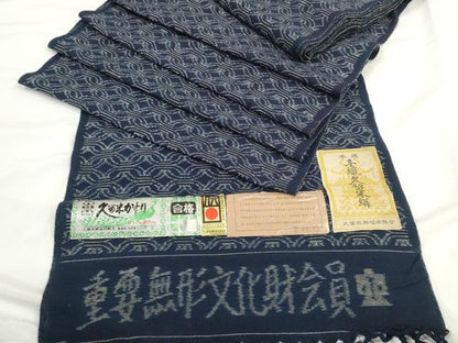 平和屋本店●極上　本場久留米絣　重要無形文化財会員　小川内弘作　反物　着尺　七宝文　証紙付き　綿　逸品　未使用　DZAA11744kh6
