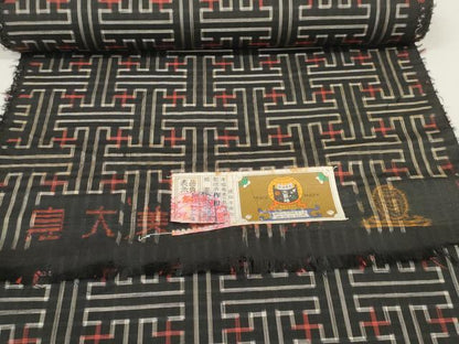 平和屋着物●希少　本場大島紬　龍郷絣　秋名バラ　反物　着尺　作田織物謹製　証紙付き　逸品　未使用　DZAA11758kh6