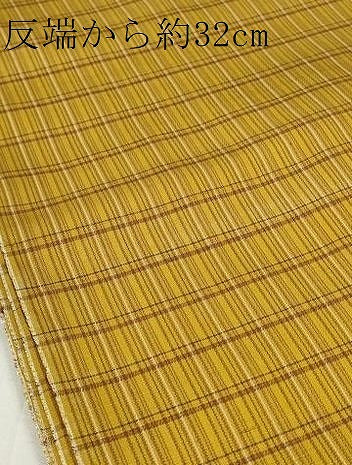 平和屋本店●極上　本場黄八丈　綾織　紬　反物　着尺　格子　逸品　未使用　DZAA11760kh6