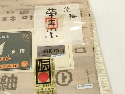 平和屋本店●極上　東郷織物謹製　本場大島紬　反物　着尺　草木染　宇宙からの語らい　証紙付き　逸品　未使用　DZAA11761kh6