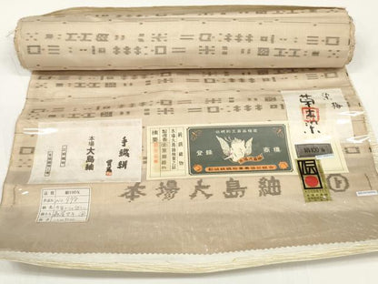 平和屋本店●極上　東郷織物謹製　本場大島紬　反物　着尺　草木染　宇宙からの語らい　証紙付き　逸品　未使用　DZAA11761kh6