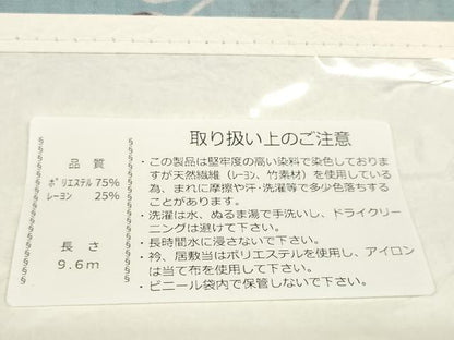 平和屋着物＊極上 撫松庵 夏物 長襦袢 反物 着尺 爽竹 黒猫と花 クロネコと花 逸品 未使用 DZAA11765kh6