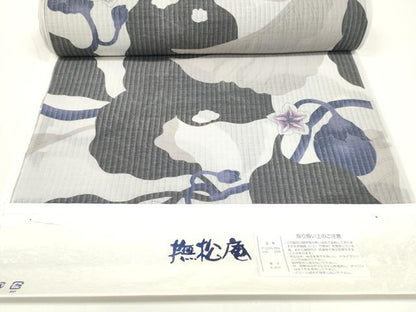 平和屋着物●極上　撫松庵　夏物　長襦袢　反物　着尺　爽竹　茄子　なす　ナス　成り物　逸品　未使用　DZAA11766kh6