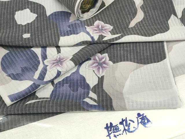 平和屋着物●極上　撫松庵　夏物　長襦袢　反物　着尺　爽竹　茄子　なす　ナス　成り物　逸品　未使用　DZAA11766kh6
