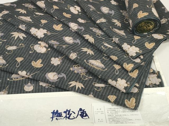 平和屋着物＊極上 撫松庵 夏物 長襦袢 反物 着尺 爽竹 宝尽くし 逸品 未使用 DZAA11767kh6