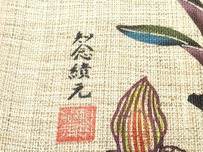 平和屋本店●極上　本場琉球紅型　琉球びんがた　知念積元　沖縄サミット日本政府特別依頼品　壁飾　壁掛　共箱付　麻　逸品　DZAA11775kh6