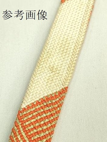 平和屋着物●極上　有職組紐道明　帯締め　地内記組　金糸　宮内庁御用　国立博物館御用　東京芸術大学御用　逸品　DZAA11779kh6