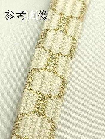 平和屋着物●極上　有職組紐道明　帯締め　亀甲組　金糸　宮内庁御用　国立博物館御用　東京芸術大学御用　逸品　DZAA11787kh6