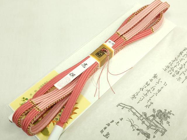 平和屋本店●希少　有職組紐道明　帯締め　四間二枚組　志保　宮内庁御用　国立博物館御用　東京芸術大学御用　逸品　未使用　DZAA11819kh6