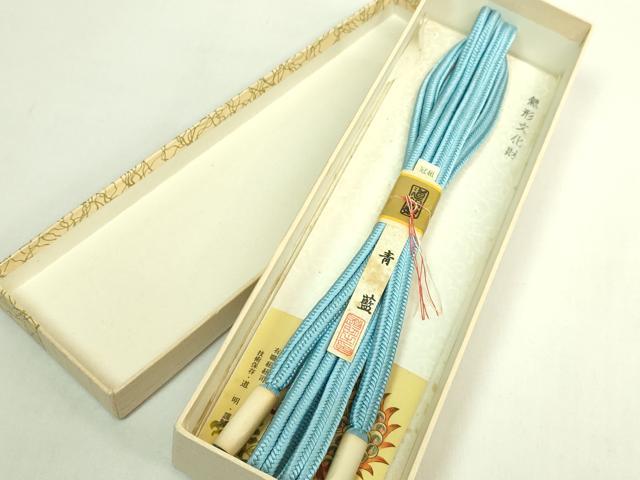 平和屋着物●極上　有職組紐道明　帯締め　冠組　青藍　宮内庁御用　国立博物館御用　東京芸術大学御用　逸品　未使用　DZAA11832kh6