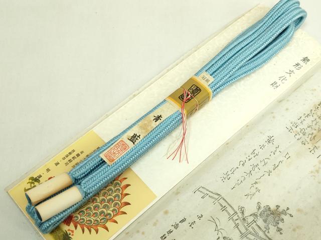 平和屋着物●極上　有職組紐道明　帯締め　冠組　青藍　宮内庁御用　国立博物館御用　東京芸術大学御用　逸品　未使用　DZAA11832kh6