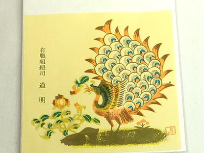 平和屋着物●極上　有職組紐道明　帯締め　唐組　金糸　宮内庁御用　国立博物館御用　東京芸術大学御用　逸品　未使用　DZAA11834kh6