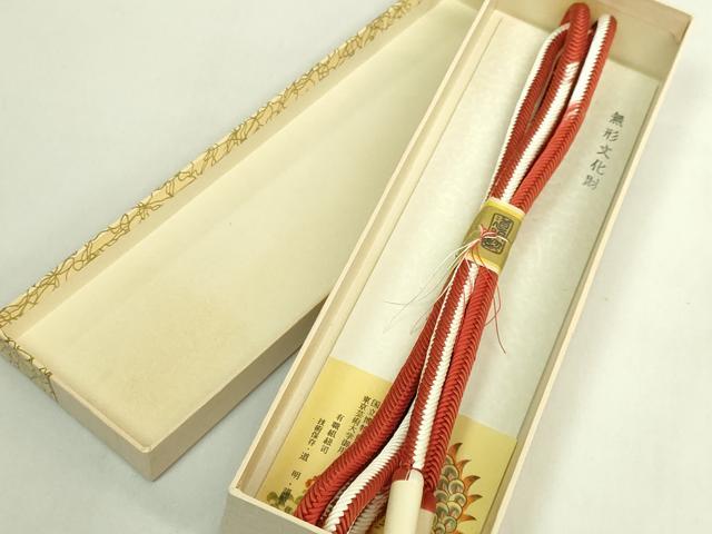 平和屋着物●極上　有職組紐道明　帯締め　奈良組　宮内庁御用　国立博物館御用　東京芸術大学御用　逸品　未使用　DZAA11840kh6