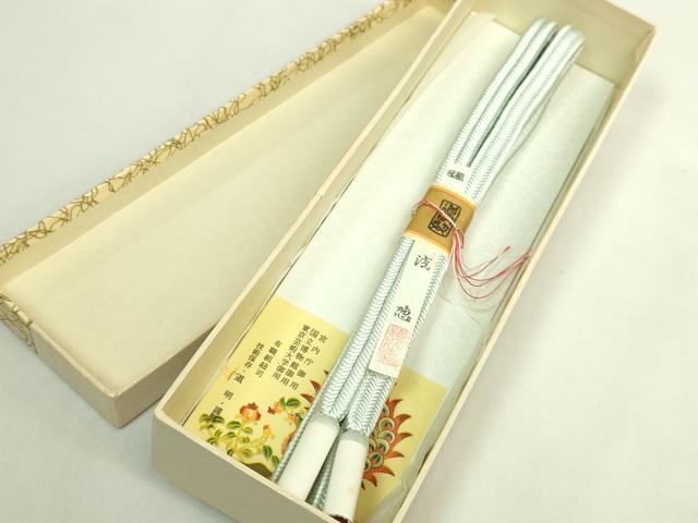 平和屋着物●極上　有職組紐道明　帯締め　冠組　浅葱　宮内庁御用　国立博物館御用　東京芸術大学御用　逸品　未使用　DZAA11849kh6
