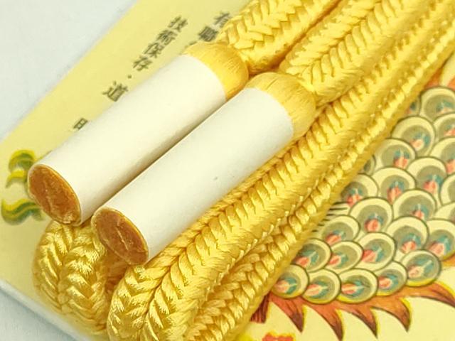 平和屋着物●極上　有職組紐道明　帯締め　冠組　鬱金　宮内庁御用　国立博物館御用　東京芸術大学御用　逸品　未使用　DZAA11855kh6