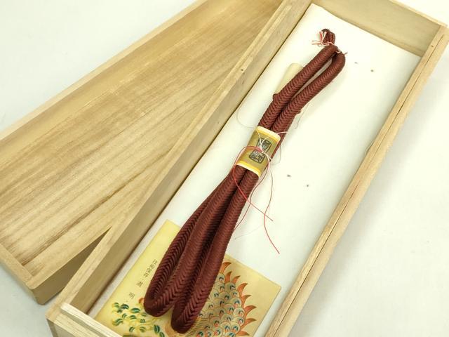 平和屋着物●極上 有職組紐道明 帯締め 羽織紐 奈良組 栗皮茶色 宮内庁御用 国立博物館御用 東京芸術大学御用 逸品 未使用 DZAA11863kh6