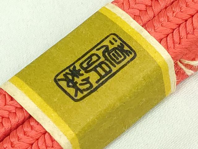 平和屋着物●極上　有職組紐道明　帯締め　冠組　中紅　宮内庁御用　国立博物館御用　東京芸術大学御用　逸品　未使用　DZAA11920kh6