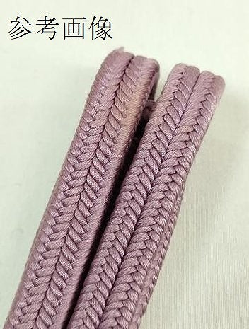 平和屋着物●極上　有職組紐道明　帯締め　冠組　葡萄鼠色　宮内庁御用　国立博物館御用　東京芸術大学御用　逸品　未使用　DZAA11926kh6