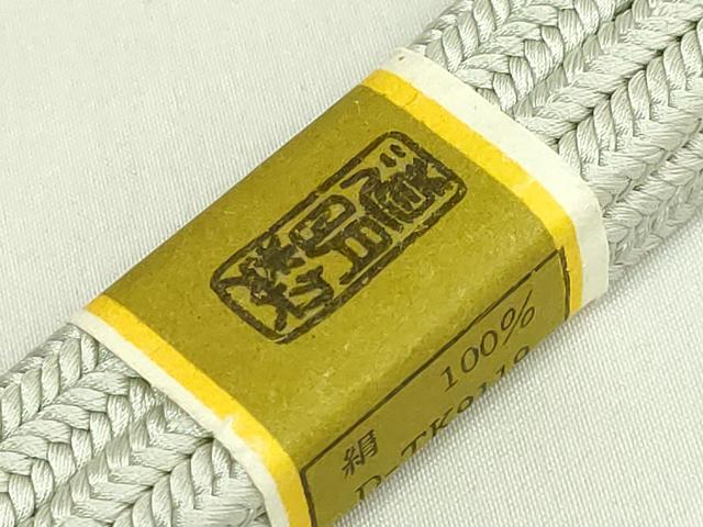 平和屋着物●極上　有職組紐道明　帯締め　冠組　柳鼠色　宮内庁御用　国立博物館御用　東京芸術大学御用　逸品　未使用　DZAA11932kh6