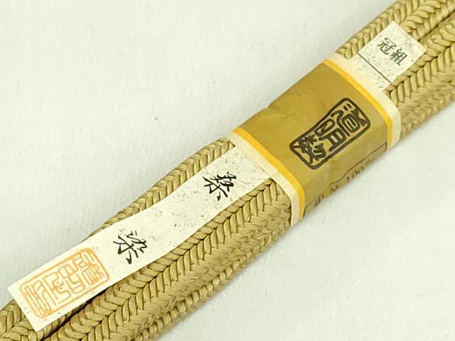 平和屋着物●極上　有職組紐道明　帯締め　冠組　桑染　宮内庁御用　国立博物館御用　東京芸術大学御用　逸品　未使用　DZAA11950kh6