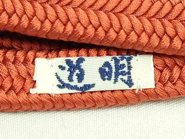 平和屋着物●極上　有職組紐道明　帯締め　冠組　錆朱　宮内庁御用　国立博物館御用　東京芸術大学御用　逸品　未使用　DZAA11953kh6