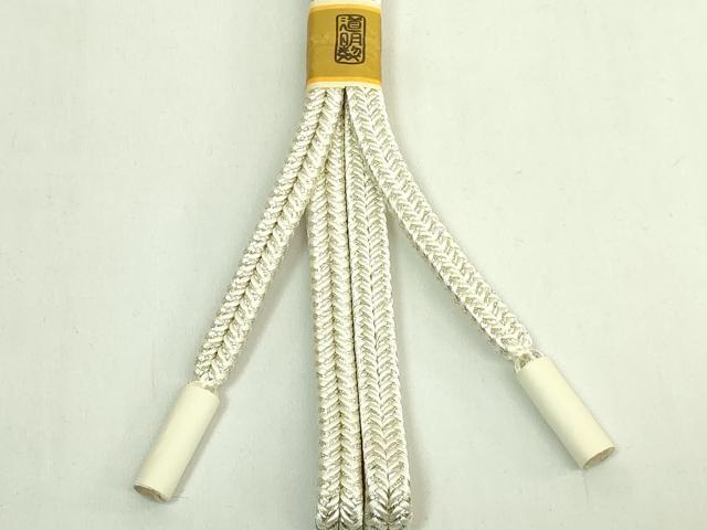 平和屋着物●極上　有職組紐道明　帯締め　冠組　銀糸　宮内庁御用　国立博物館御用　東京芸術大学御用　逸品　未使用　DZAA11963kh6