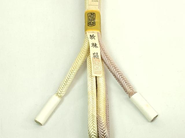 平和屋着物●極上　有職組紐道明　帯締め　奈良組　新靺鞨　宮内庁御用　国立博物館御用　東京芸術大学御用　逸品　未使用　DZAA11965kh6