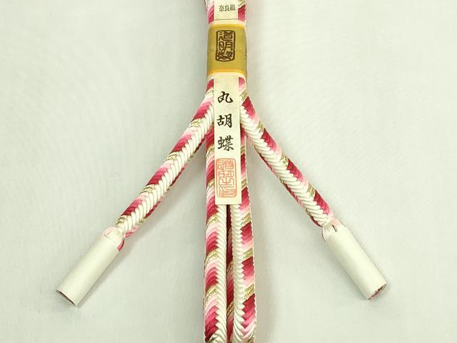 平和屋着物●極上　有職組紐道明　帯締め　奈良組　丸胡蝶　金糸　宮内庁御用　国立博物館御用 東京芸術大学御用 逸品 未使用 DZAA11970kh6