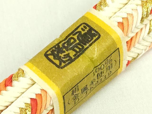 平和屋着物●極上　有職組紐道明　帯締め　奈良組　丸胡蝶　金糸　宮内庁御用　国立博物館御用 東京芸術大学御用 逸品 未使用 DZAA11973kh6