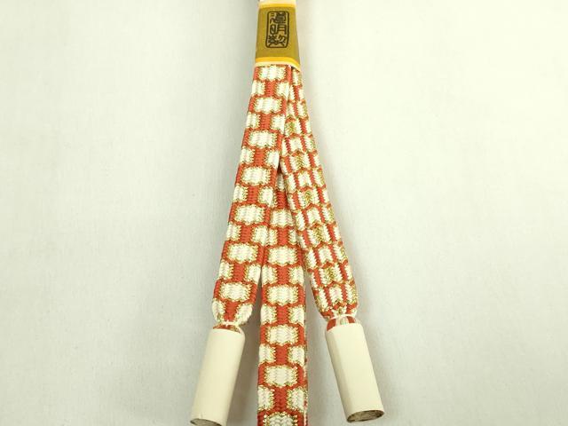 平和屋着物●極上　有職組紐道明　帯締め　亀甲組　金糸　宮内庁御用　国立博物館御用　東京芸術大学御用　逸品　未使用　DZAA11975kh6