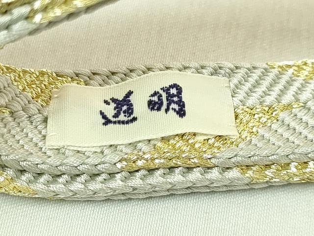 平和屋着物●極上　有職組紐道明　帯締め　笹浪組　旭光　金糸　宮内庁御用　国立博物館御用　東京芸術大学御用　逸品 未使用 DZAA11984kh6