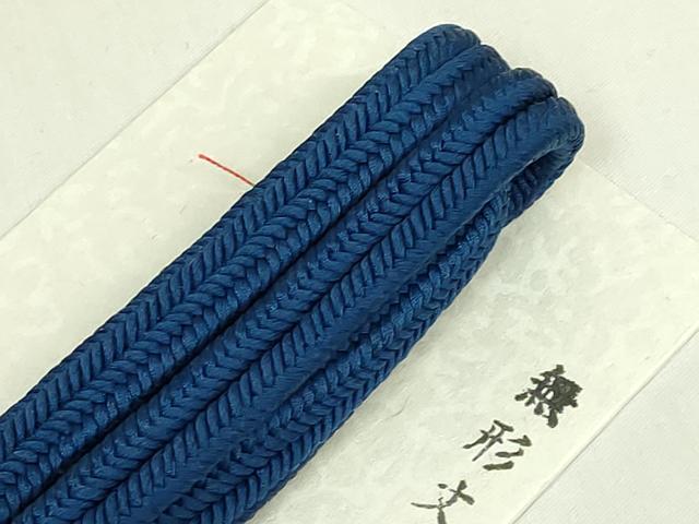 平和屋着物●極上　有職組紐道明　帯締め　冠組　縹　宮内庁御用　国立博物館御用　東京芸術大学御用　逸品　未使用　DZAA12008kh6