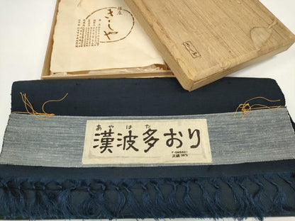 平和屋本店●極上　銀座きしや　男性　髭紬　反物 着尺　漢波多おり　アンサンブル　濃藍色　共箱・たとう紙付　逸品 未使用 DZAA12028kh6