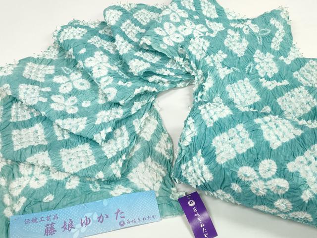 平和屋着物●極上 夏物 名門 藤娘きぬたや・総絞り 浴衣 反物 着尺 湯のし前 菱花文 証紙付き 綿 逸品 未使用 DZAA12035kh6