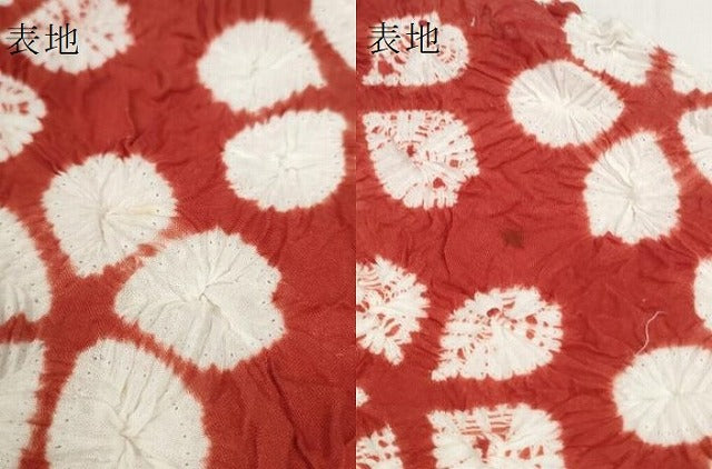 平和屋着物●極上 夏物 名門 藤娘きぬたや・総絞り 浴衣 反物 着尺 湯のし前 花尽くし 証紙付き 綿 逸品 未使用 DZAA12037kh6