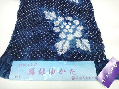 平和屋着物●極上 夏物 名門 藤娘きぬたや・総絞り 浴衣 反物 着尺 湯のし前 花散らし 証紙付き 綿 逸品 未使用 DZAA12038kh6