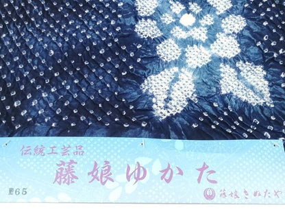 平和屋着物●極上 夏物 名門 藤娘きぬたや・総絞り 浴衣 反物 着尺 湯のし前 花散らし 証紙付き 綿 逸品 未使用 DZAA12038kh6
