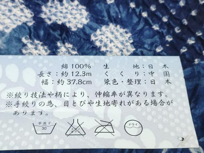 平和屋着物●極上 夏物 名門 藤娘きぬたや・総絞り 浴衣 反物 着尺 湯のし前 花散らし 証紙付き 綿 逸品 未使用 DZAA12038kh6