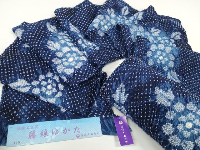 平和屋着物●極上 夏物 名門 藤娘きぬたや・総絞り 浴衣 反物 着尺 湯のし前 花散らし 証紙付き 綿 逸品 未使用 DZAA12038kh6