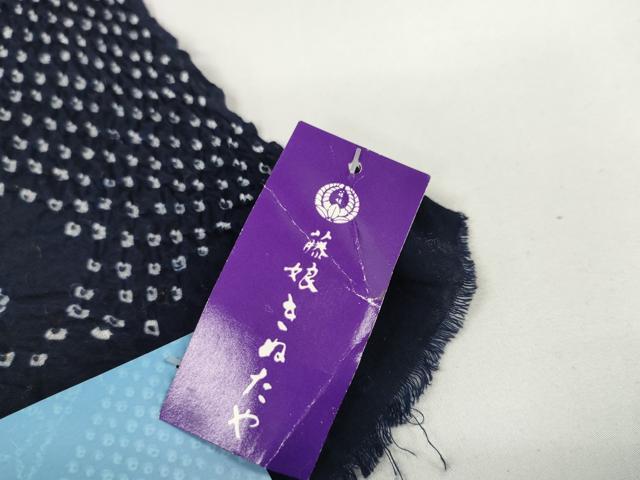 平和屋着物●極上 夏物 名門 藤娘きぬたや・総絞り 浴衣 反物 着尺 湯のし前 花繋ぎ 証紙付き 綿 逸品 未使用 DZAA12039kh6