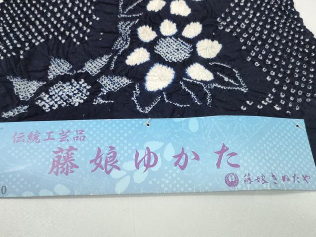平和屋着物●極上 夏物 名門 藤娘きぬたや・総絞り 浴衣 反物 着尺 湯のし前 花繋ぎ 証紙付き 綿 逸品 未使用 DZAA12039kh6