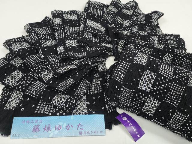 平和屋着物●極上 夏物 名門 藤娘きぬたや・総絞り 浴衣 反物 着尺 湯のし前 市松柄 黒地 証紙付 綿 逸品 未使用 DZAA12040kh6