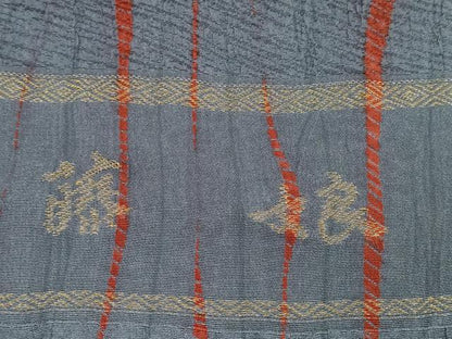 平和屋着物●極上　名門　藤娘きぬたや・竜巻絞り　羽織・コート　反物　羽尺　逸品　未使用　DZAA12046kh6