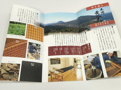 平和屋本店●極上　本場黄八丈　まるまなこ　紬　反物　着尺　リーフレット・箱付き　逸品　未使用　DZAA12049kh6