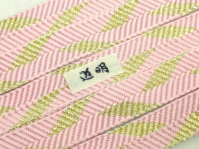 平和屋着物●極上　有職組紐道明　帯締め　笹浪組　金糸　宮内庁御用　国立博物館御用　東京芸術大学御用　逸品　DZAA12051kh6