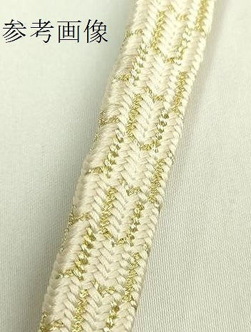 平和屋着物●極上　有職組紐道明　帯締め　亀甲組　金糸　宮内庁御用　国立博物館御用　東京芸術大学御用　逸品　DZAA12062kh6