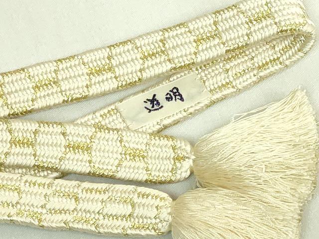 平和屋着物●極上　有職組紐道明　帯締め　亀甲組　金糸　宮内庁御用　国立博物館御用　東京芸術大学御用　逸品　DZAA12062kh6