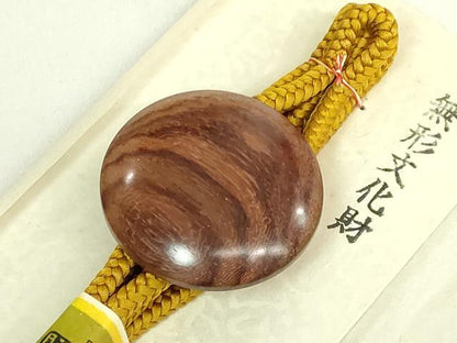 平和屋着物●極上　有職組紐道明　帯締め　ループタイ　宮内庁御用　国立博物館御用　東京芸術大学御用　逸品　未使用　DZAA12081kh6