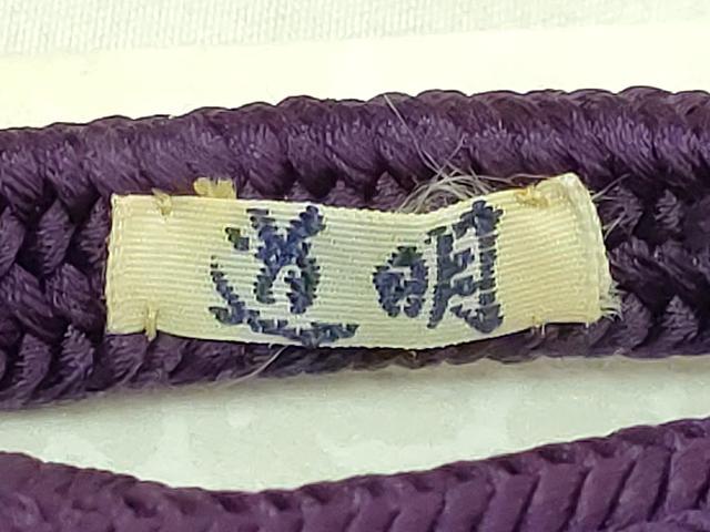 平和屋着物●極上　有職組紐道明　帯締め　冠組　本紫　宮内庁御用　国立博物館御用　東京芸術大学御用　逸品　未使用　DZAA12085kh6